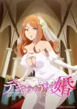Capa de Anime
