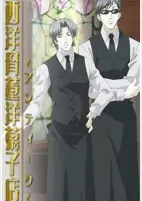 Capa de Anime