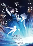 Cover of Related works