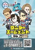 Cover of Anime