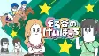 Cover of Anime