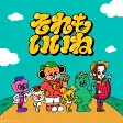 Cover of Anime