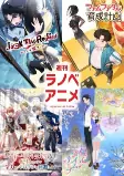 Capa de Anime