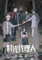 Capa de Anime