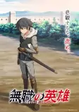 Capa de Anime