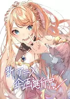 Capa de Anime