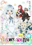 Capa de Anime