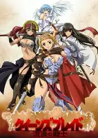 Titelbild von Anime