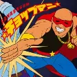 Capa de Anime