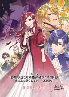 Capa de Anime