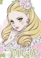 Cover of Anime
