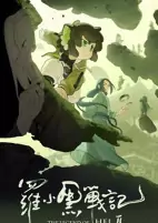 Capa de Anime
