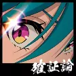 Titelbild von Anime