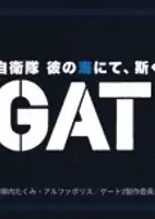 Titelbild von Anime