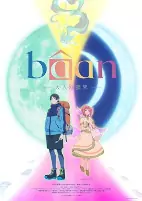 Cover of Anime