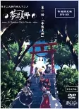 Capa de Anime