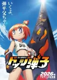 Titelbild von Anime