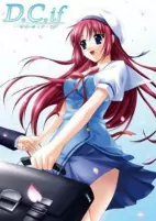 Cover of Anime