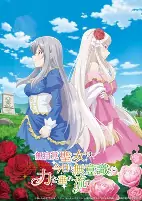Capa de Anime