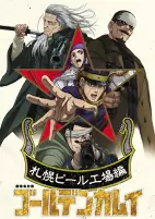 Capa de Anime