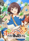 Titelbild von Anime