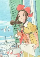 Capa de Anime