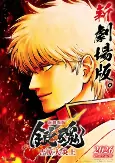 Capa de Anime