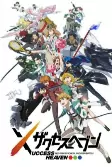 Cover of Anime