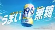Titelbild von Anime