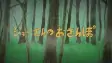 Titelbild von Anime