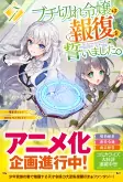 Cover of Related works