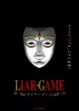 Cover of Anime