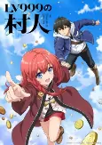 Titelbild von Anime