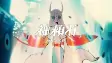 Capa de Anime