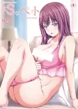 Cover of Anime