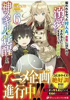 Capa de Anime