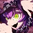 Titelbild von Anime