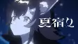 Capa de Anime