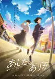Capa de Anime