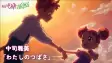 Capa de Anime
