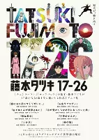 Capa de Anime