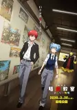 Cover of Anime