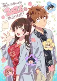Capa de Anime