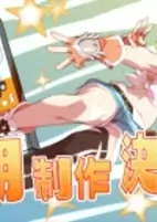 Cover of Anime