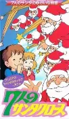 Cover of Anime