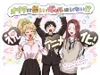 Capa de Anime