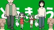 Titelbild von Anime
