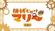 Cover of Anime