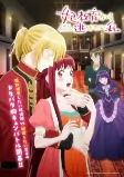 Capa de Anime
