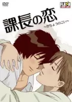 Capa de Anime